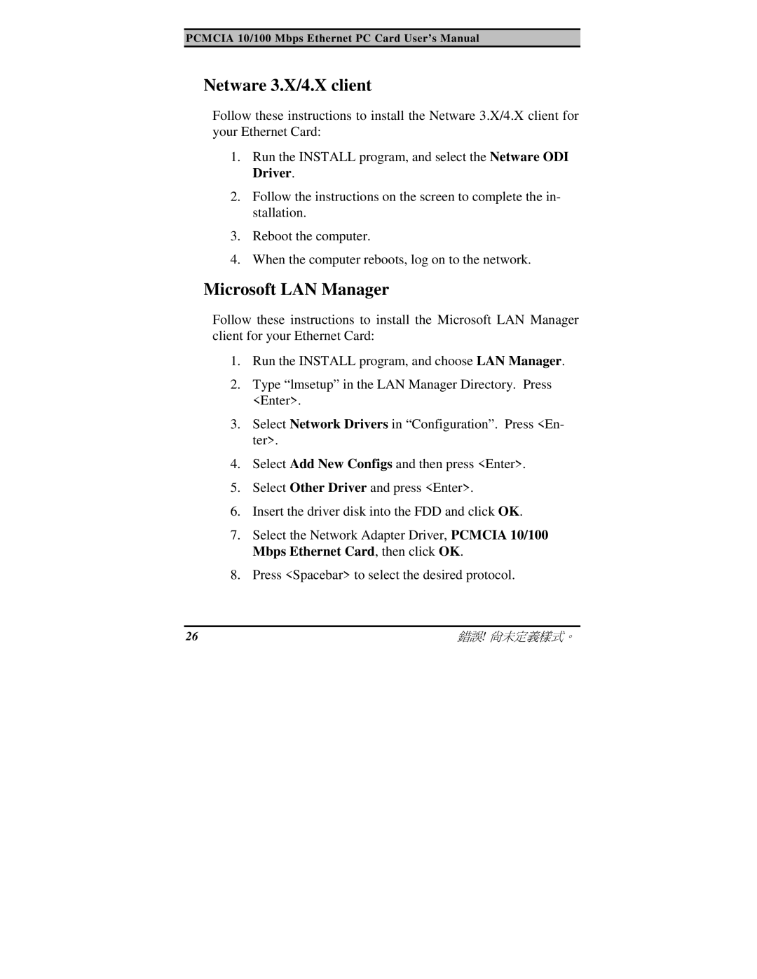 TRENDnet PF-16 PCMCIA user manual Netware 3.X/4.X client, Microsoft LAN Manager 