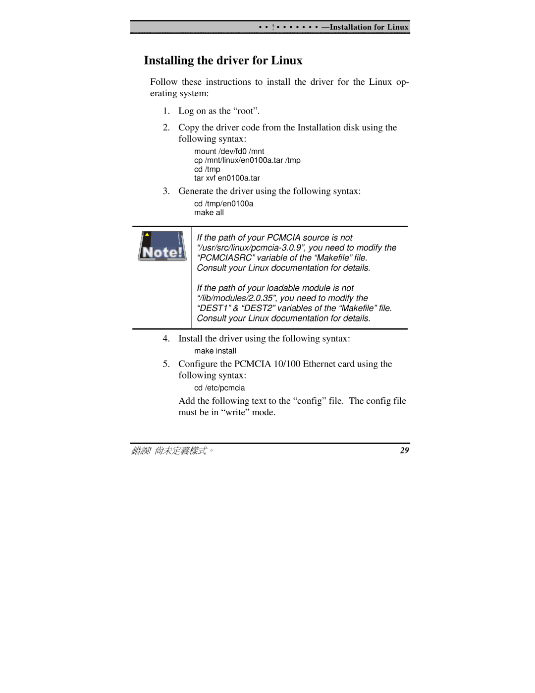 TRENDnet PF-16 PCMCIA user manual Installing the driver for Linux, Generate the driver using the following syntax 