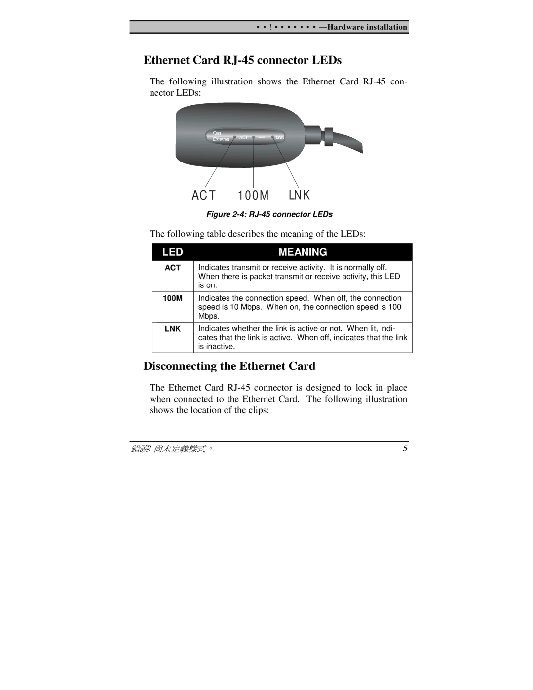 TRENDnet PF-16 PCMCIA user manual Ethernet Card RJ-45 connector LEDs, Disconnecting the Ethernet Card 