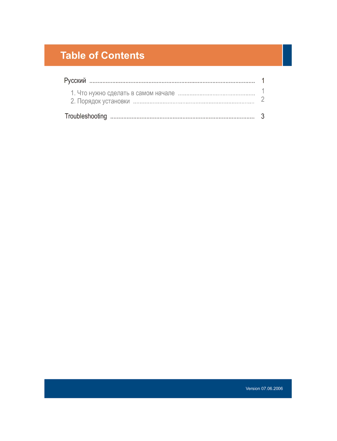 TRENDnet TEG-PCBUSR manual Table of Contents 