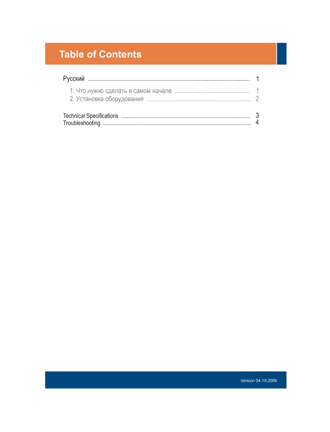 TRENDnet TEG-S50TXE, TEG-S80TXE manual Table of Contents 