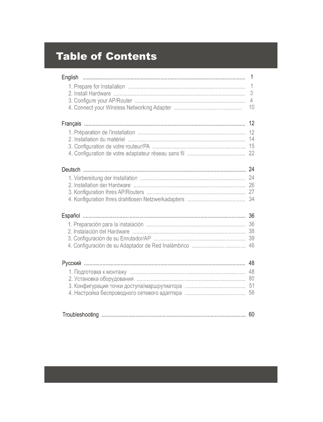 TRENDnet TEW-452BRP, 108Mbps Wireless Super G Broadband Router manual Table of Contents 