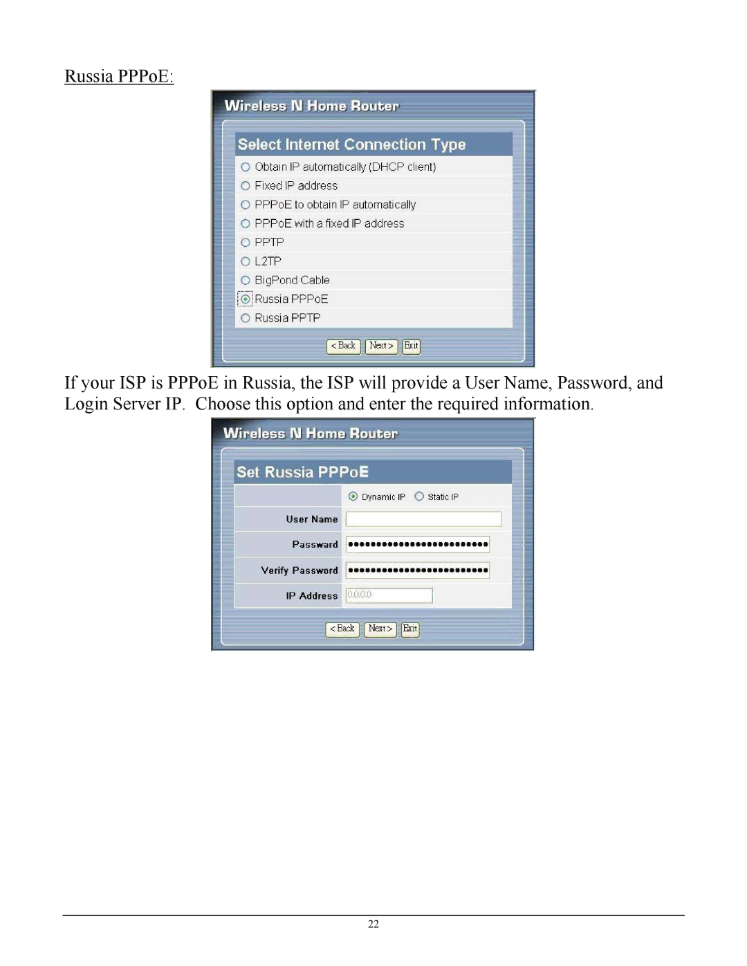 TRENDnet TEW-652BRP manual 