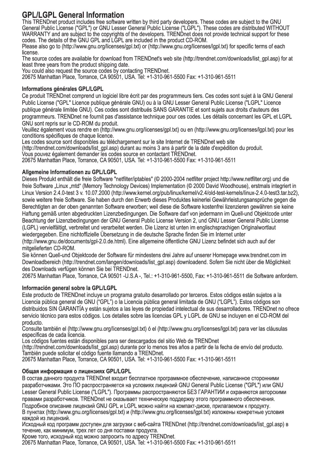 TRENDnet TEW-691GR 1.01, TRENDnet Wireless Router manual 