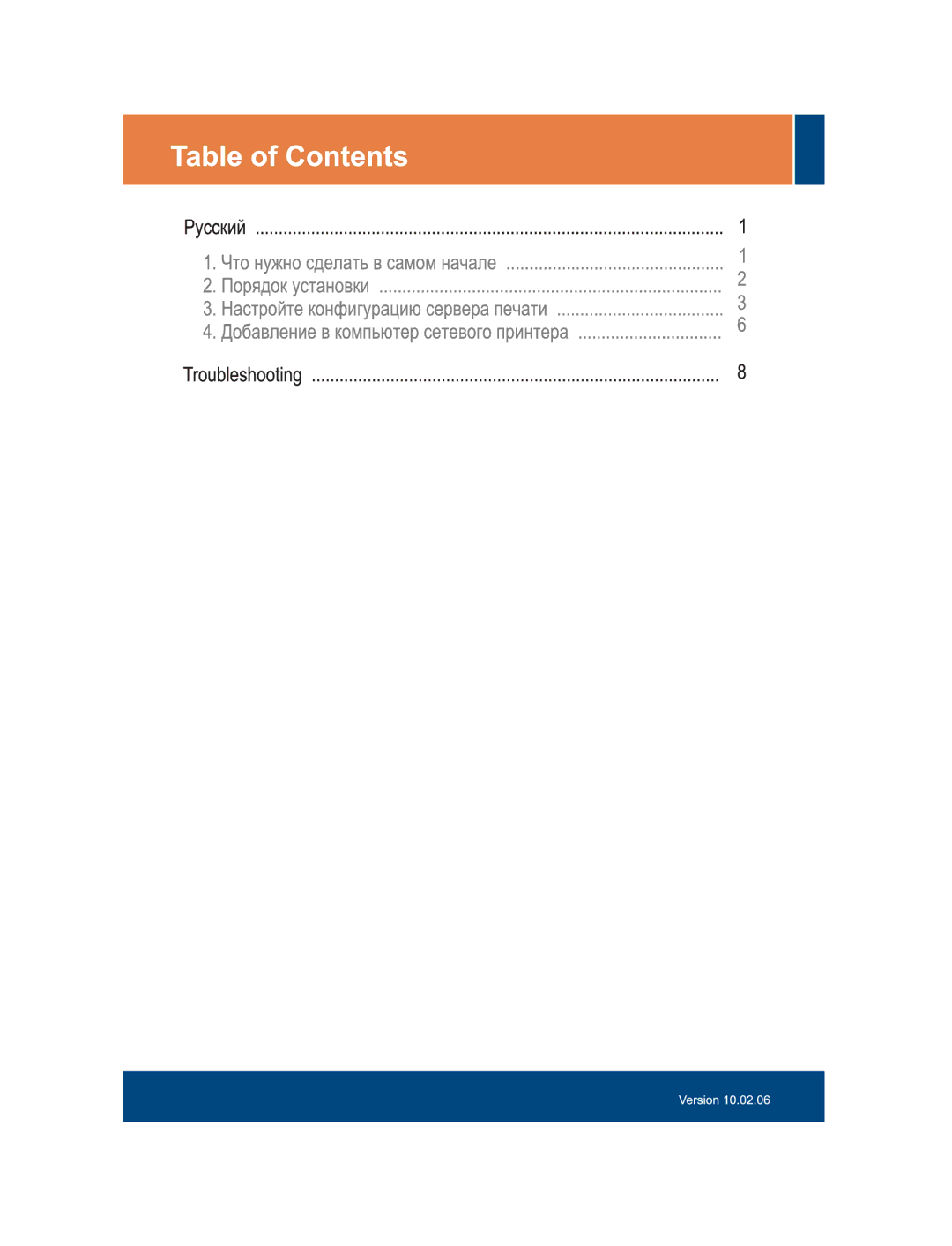 TRENDnet TEW-P1PG manual 