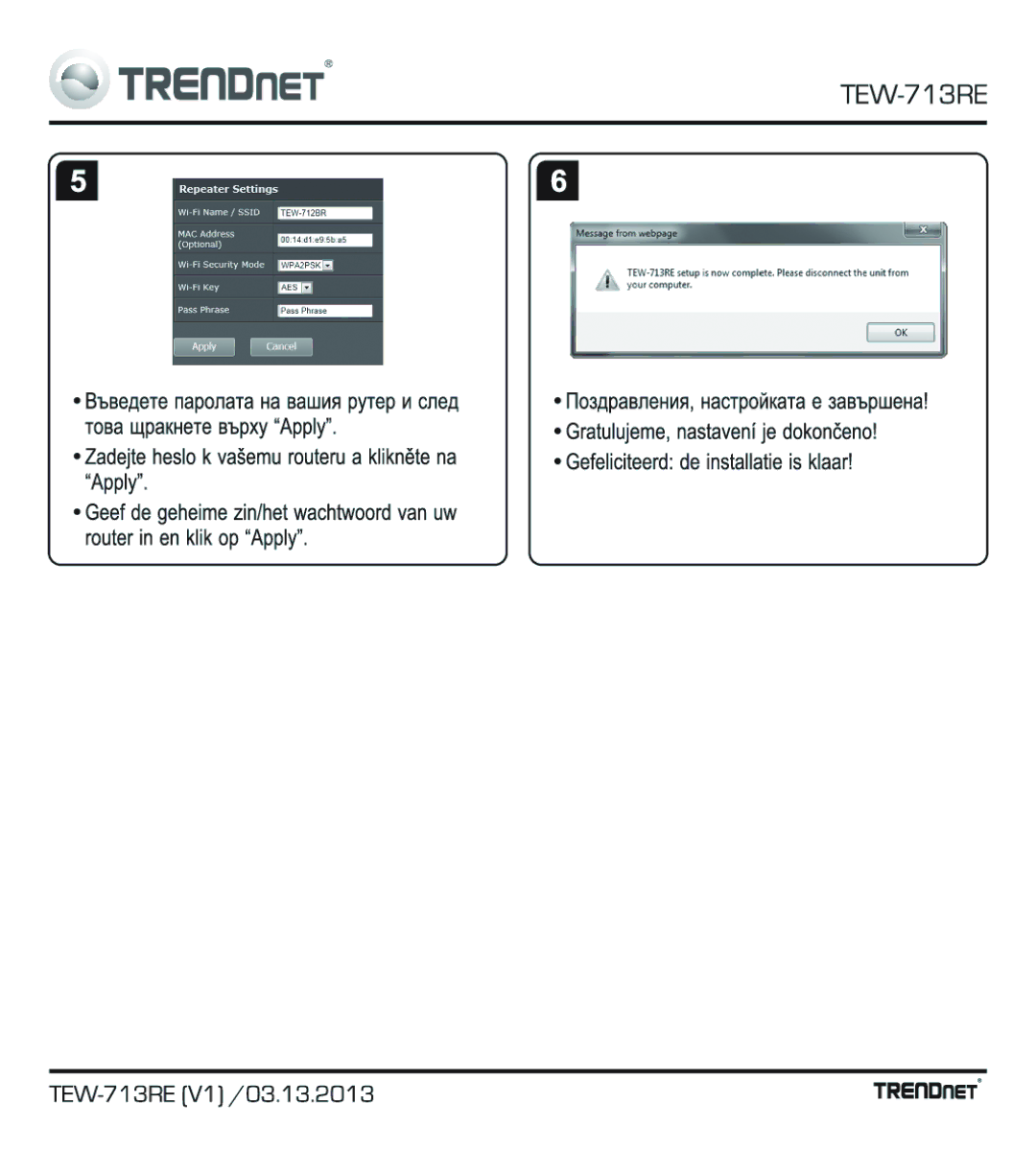 TRENDnet TEW713RE manual 