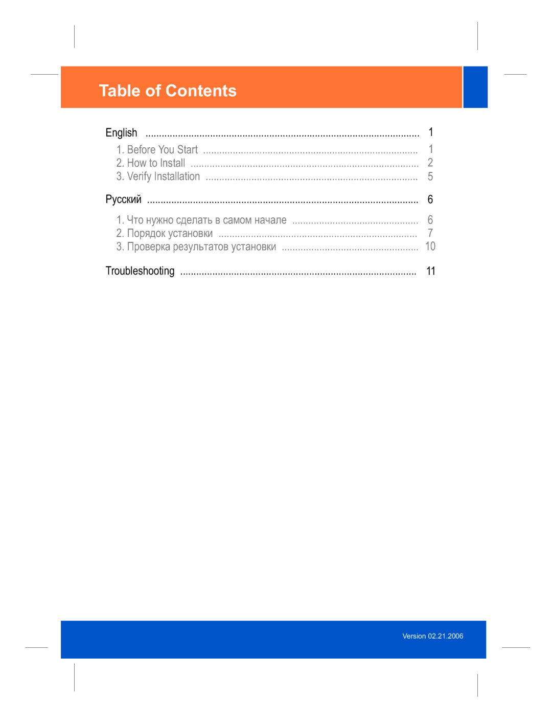 TRENDnet TFM-PCIV92 manual Table of Contents 