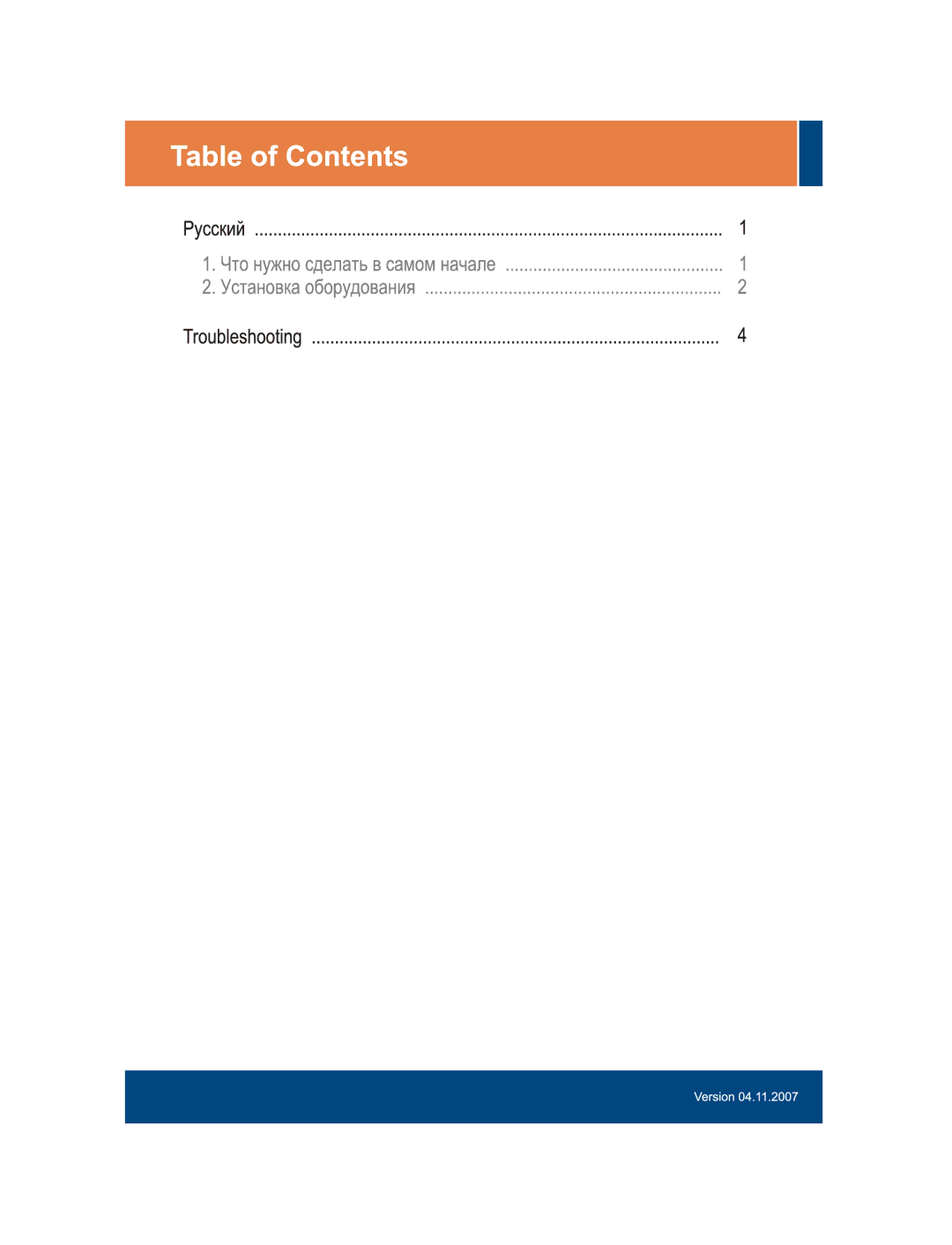 TRENDnet TFU-430 manual 