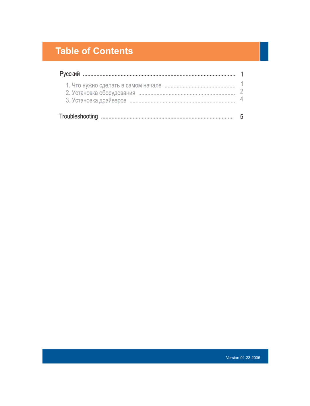 TRENDnet TFU-H33PI manual Version 