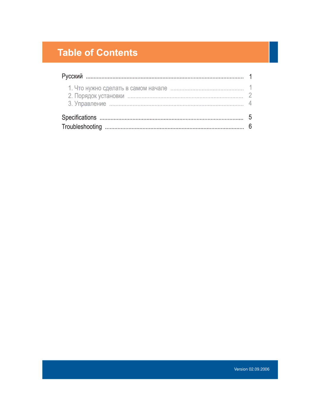 TRENDnet TK-200K manual Version 