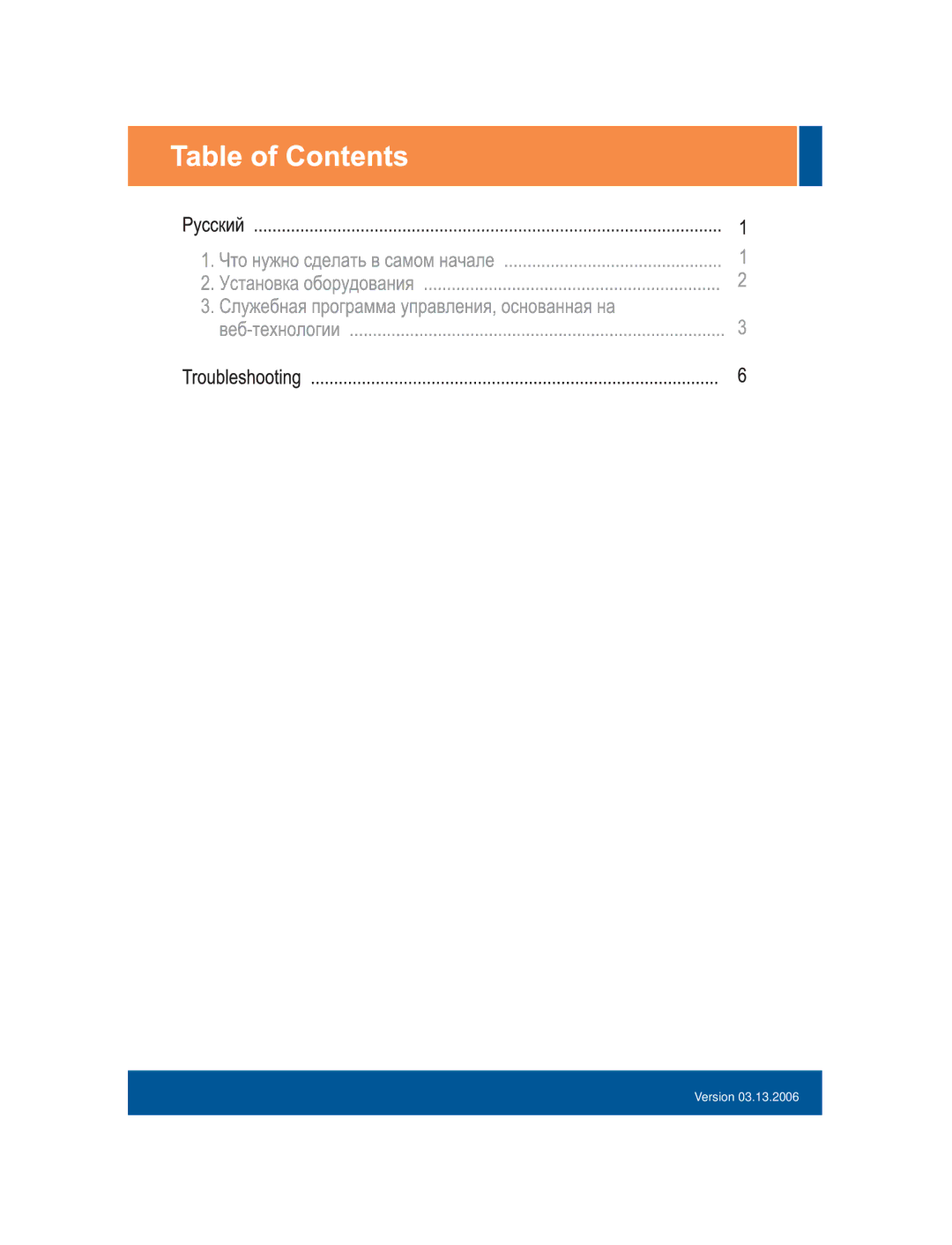 TRENDnet TPE-224WS manual Version 