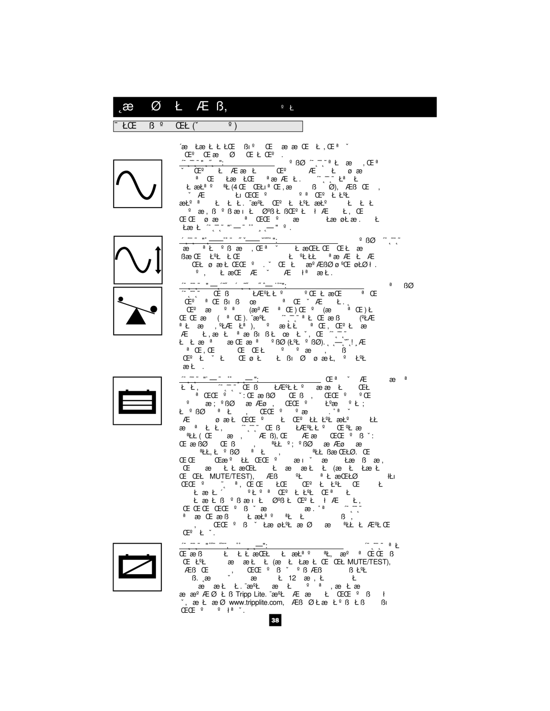 Tripp Lite 220/230/240V Pure Sine Wave Input/Output owner manual Îñíîâíîé ðåæèì ðàáîòû, ïðîäîëæåíèå 