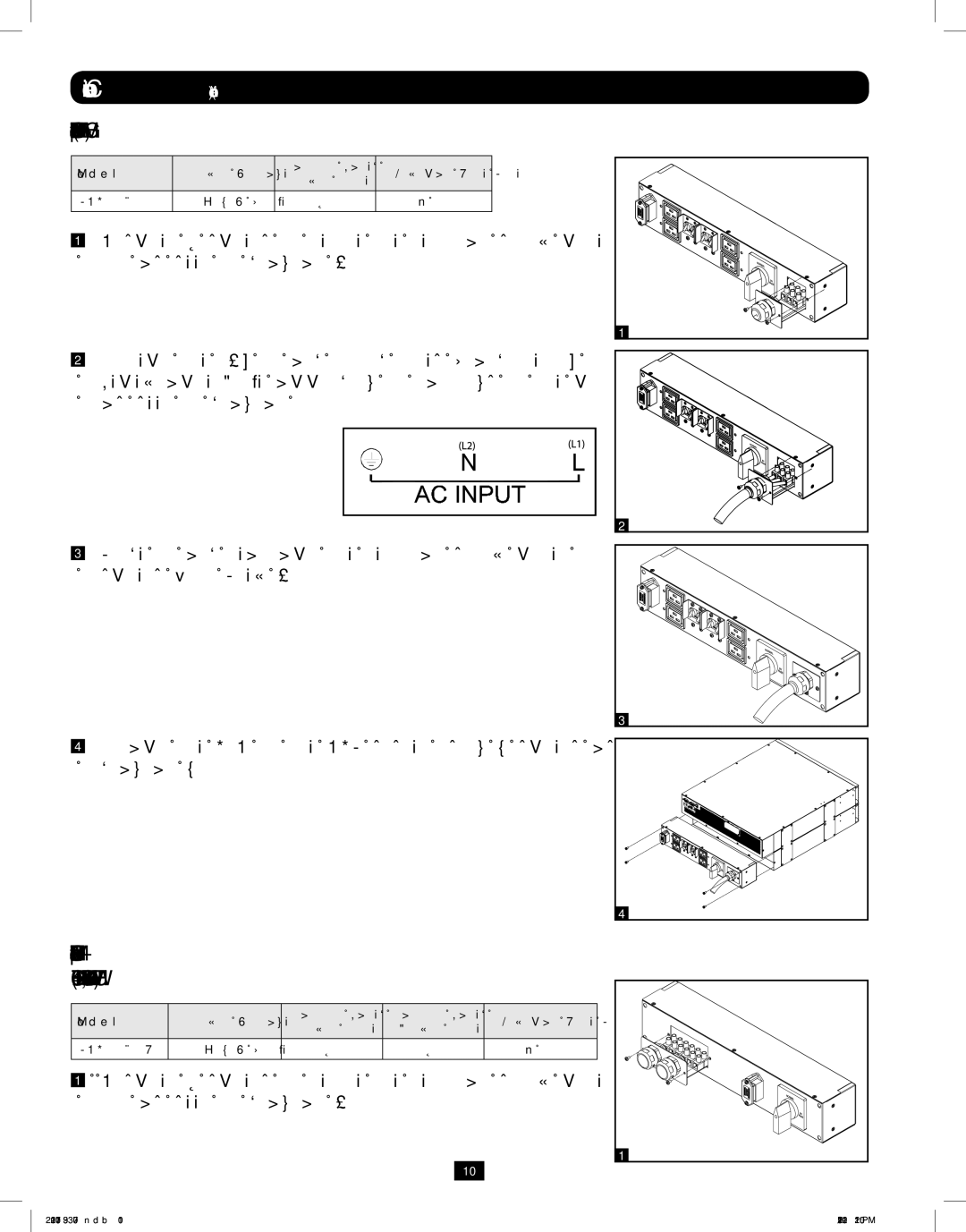 Tripp Lite 5KVA-6KVA owner manual Terminal Strip Connection-IEC PDU Module SU6000RT4UHVG 