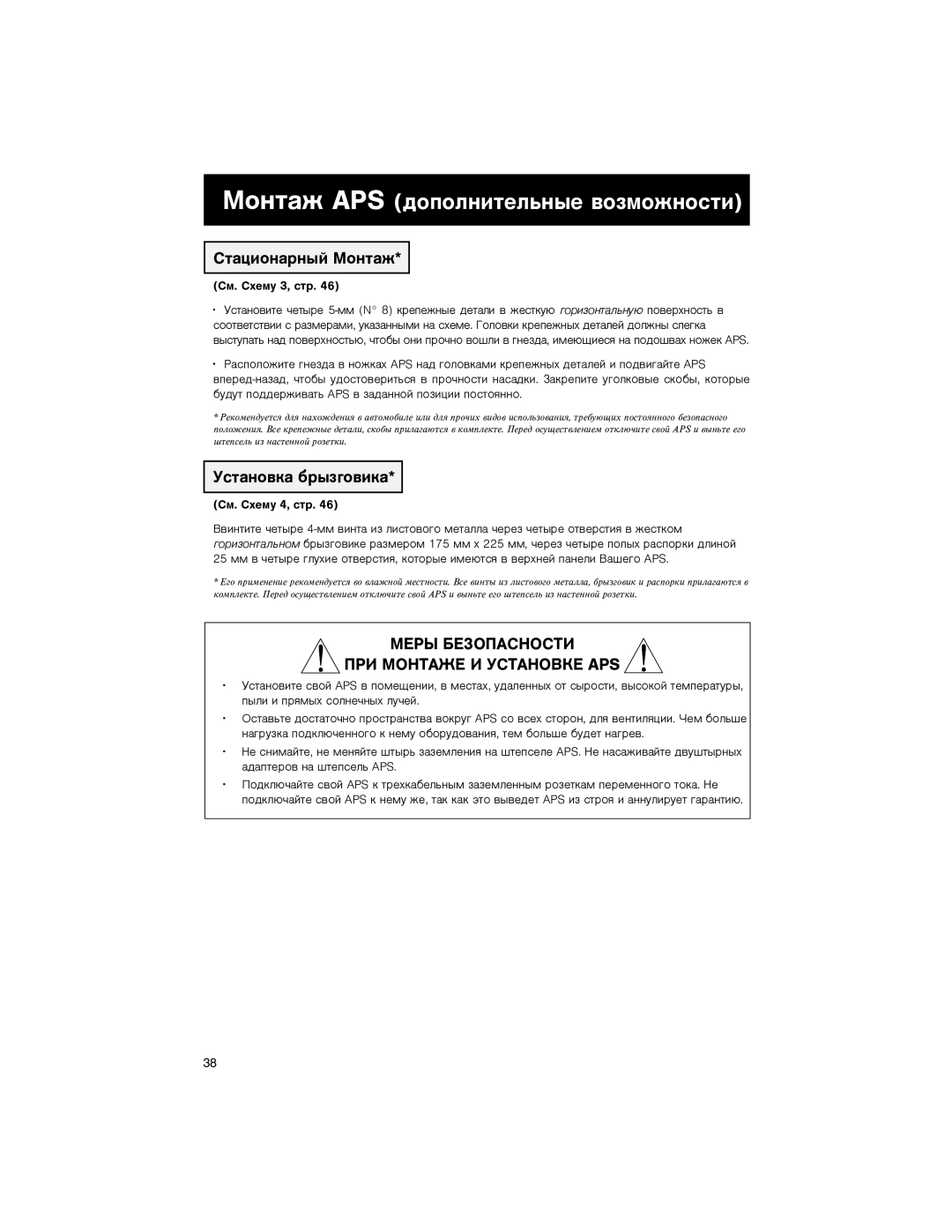 Tripp Lite APS INT 512 S4.-&%.5%12%4, K34.%,.2G51@, Mlm2nMIRBSQRSOP BlP2RQOoM2P2kSOQR!NM2WXY, S9\2SZ#9+2DC2345\2= 