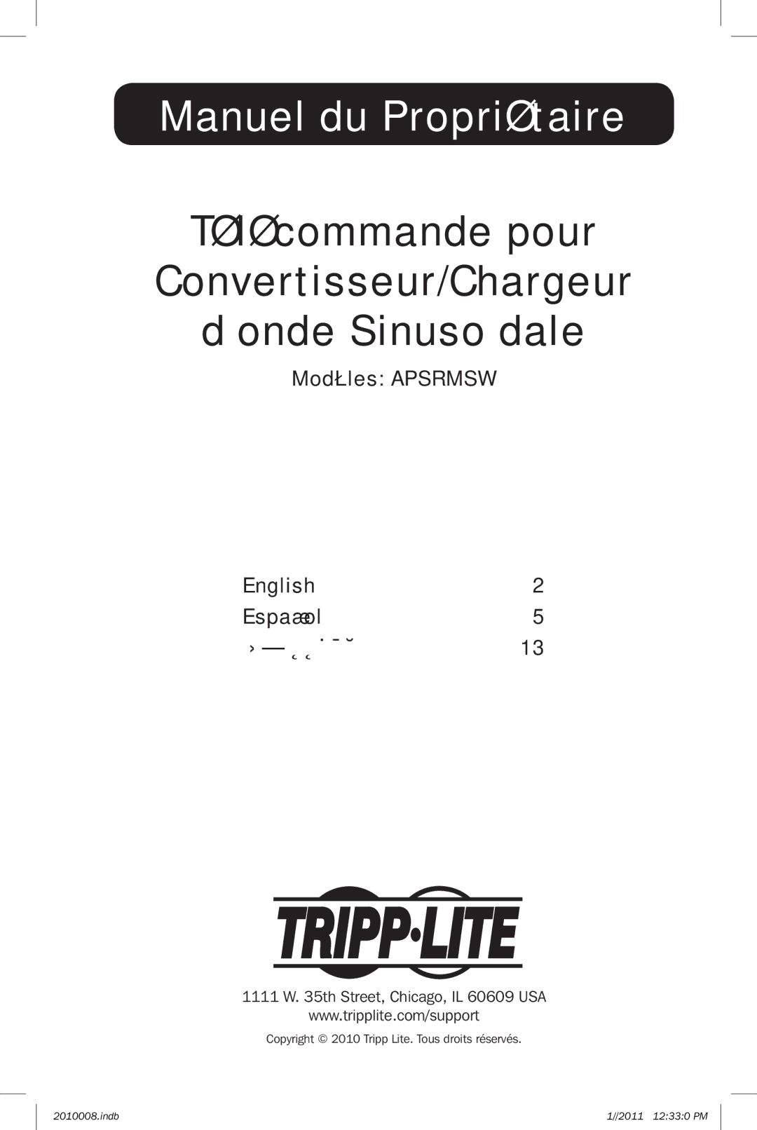 Tripp Lite APSRMSW owner manual Manuel du Propriétaire, Modèles Apsrmsw English2 Español5 