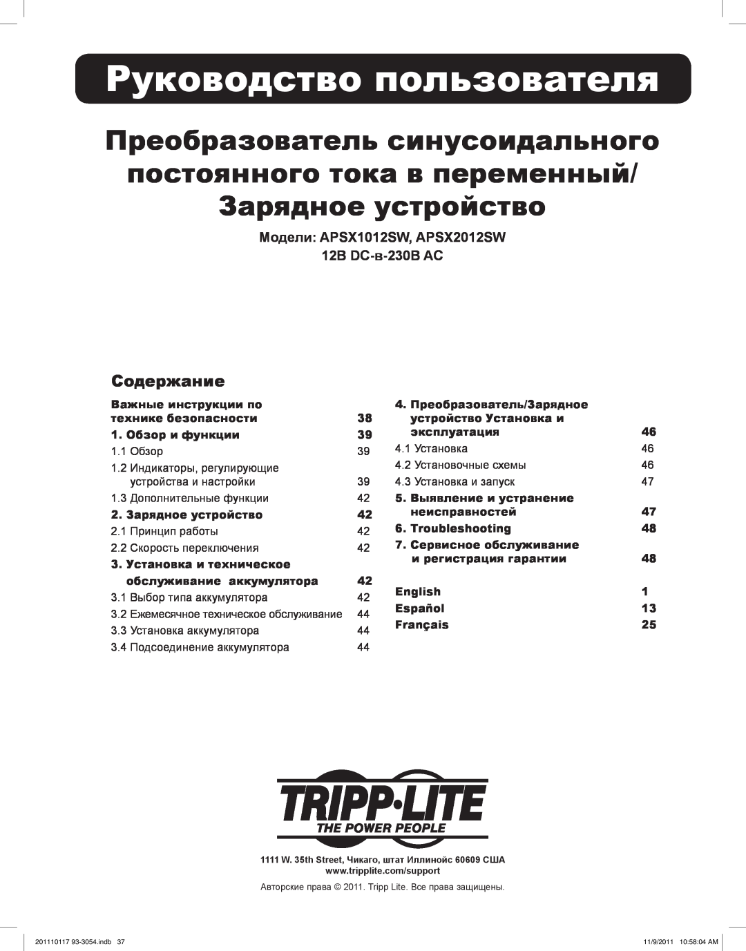 Tripp Lite Руководство пользователя, Содержание, Модели APSX1012SW, APSX2012SW 12B DC-в-230B AC, Важные инструкции по 