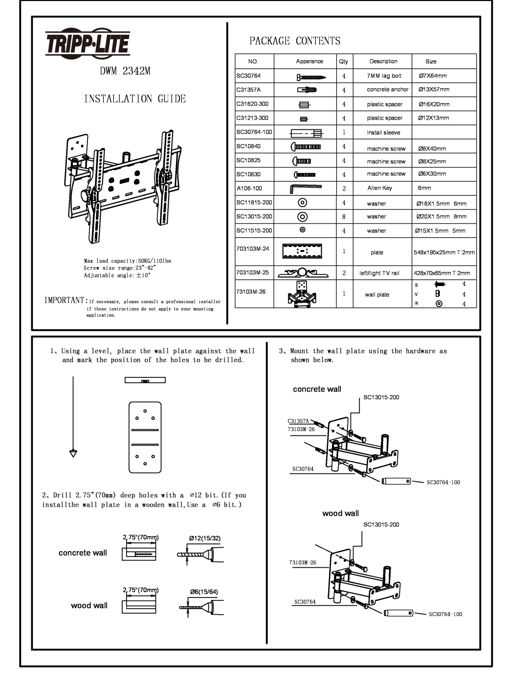 Tripp Lite manual DWM 2342M INSTALLATION GUIDE, Package Contents 