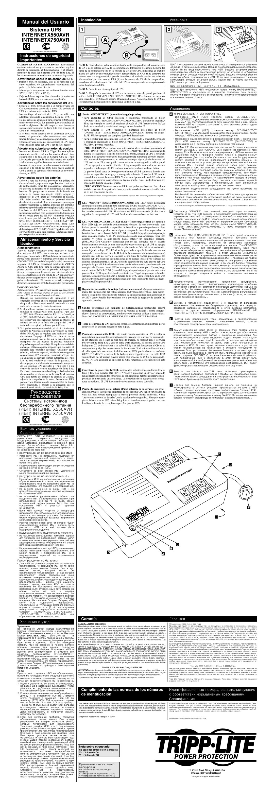 Tripp Lite InternetX550AVR Instrucciones de seguridad importantes, Instalación, Almacenamiento y Servicio técnico 