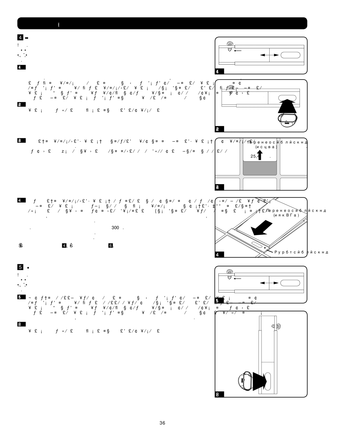 Tripp Lite SRXCOOL12K, SRCOOL12K owner manual Проводка вытяжного воздуховода через подвесной потолок, Вытяжка через окно 