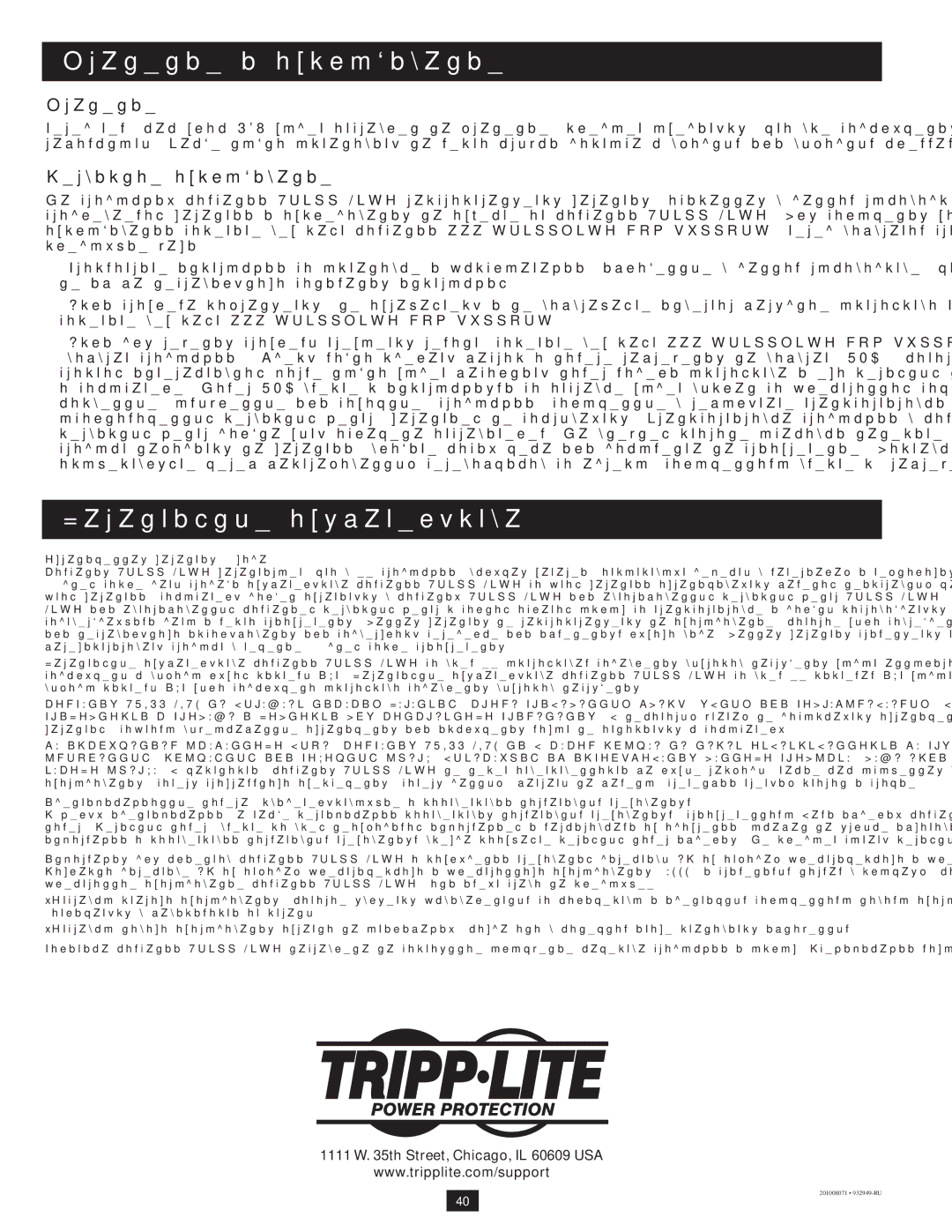 Tripp Lite SUPDMB20KHW, SUPDMB20KIEC owner manual Хранение 