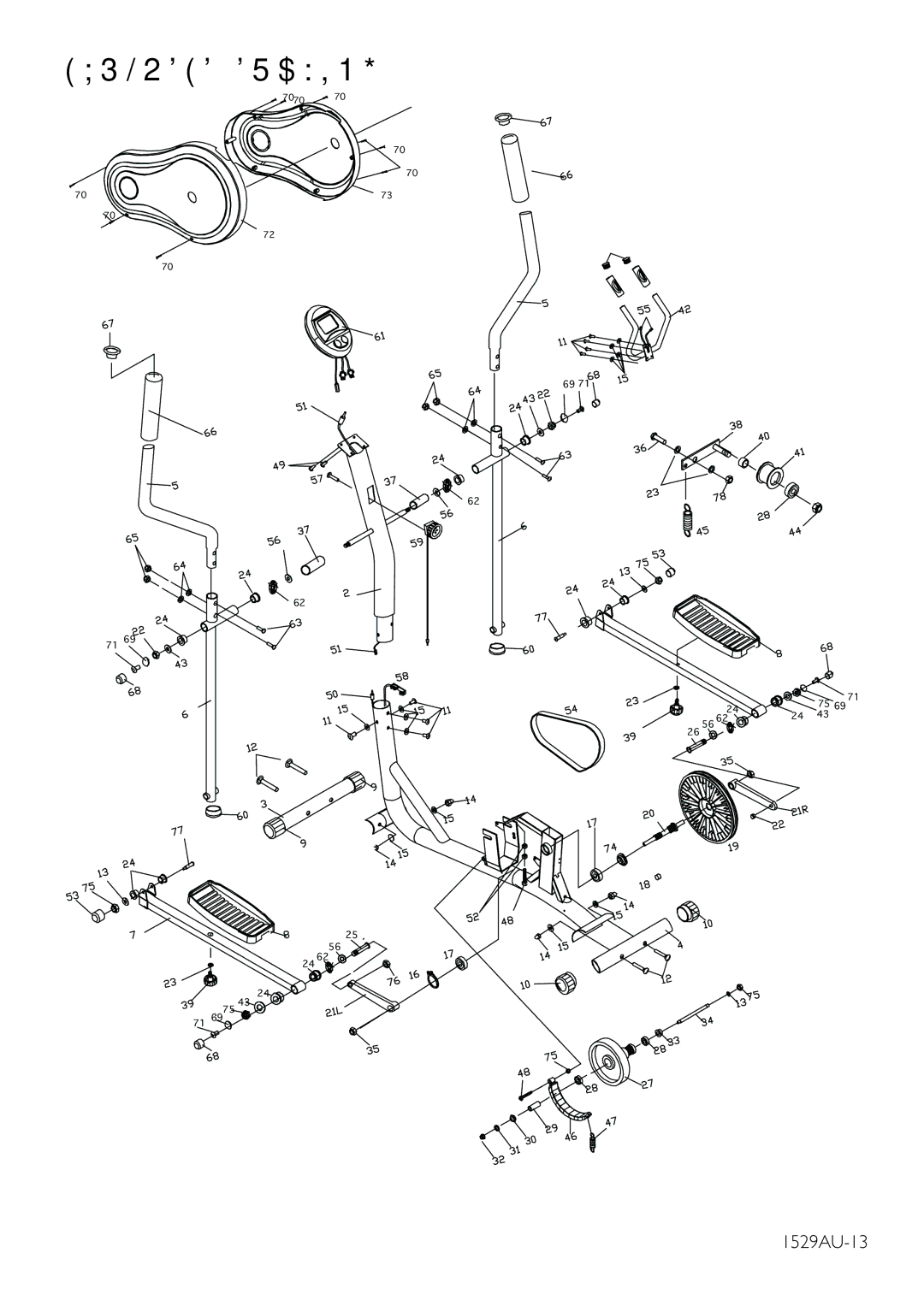 Trojan SOLO 200 manual Exploded Drawing 