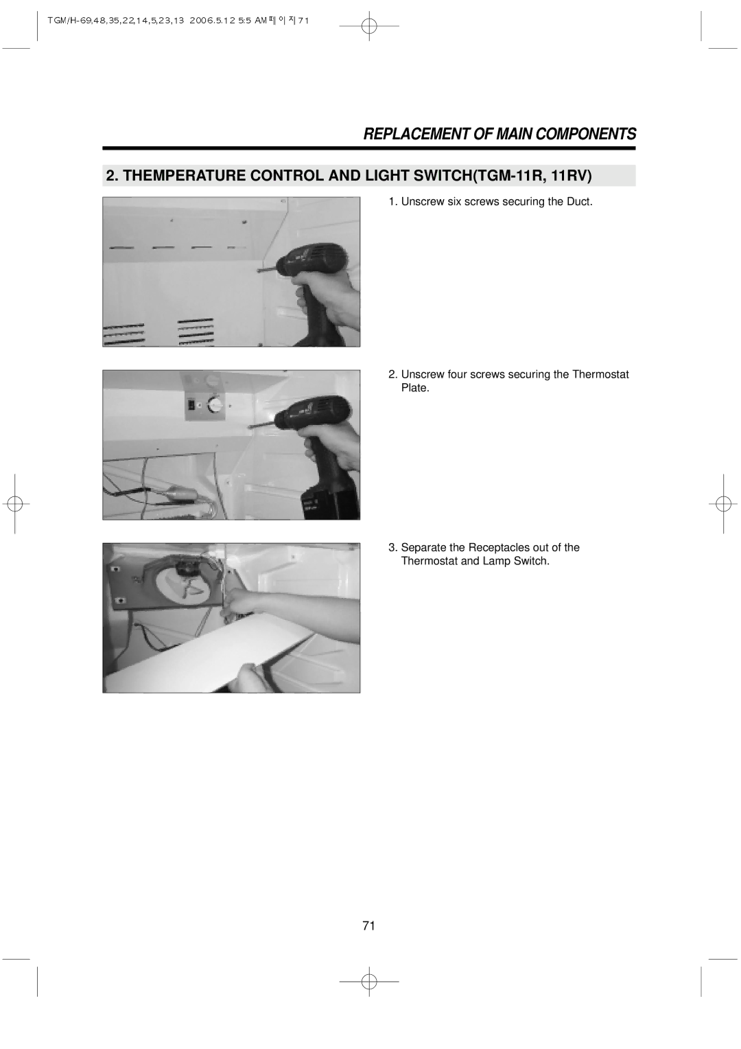 Turbo Air TGM-22RV, TGM-5R, TGM-48R, TGM-11RV, TGM-14R, TGM-69R, TGM-45R Themperature Control and Light SWITCHTGM-11R, 11RV 