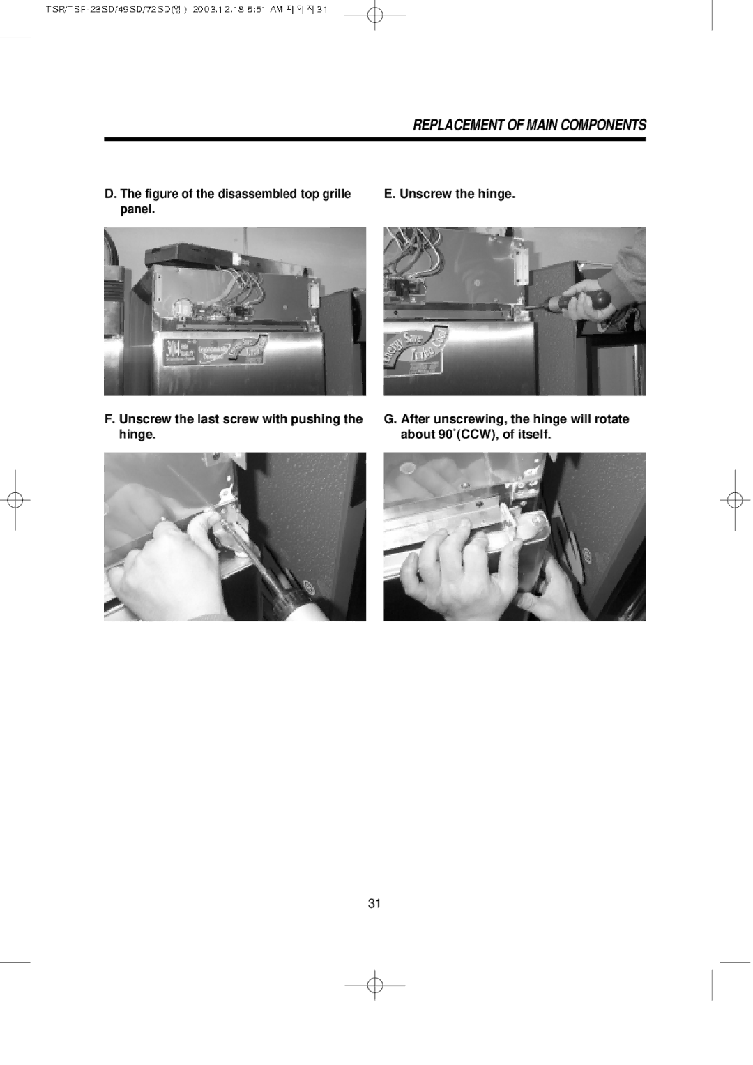 Turbo Air TSF-72SD, TSF-49SD, TSF-23SD, TSR-72SD, TSR-49SD, TSR-23SD service manual Replacement of Main Components 