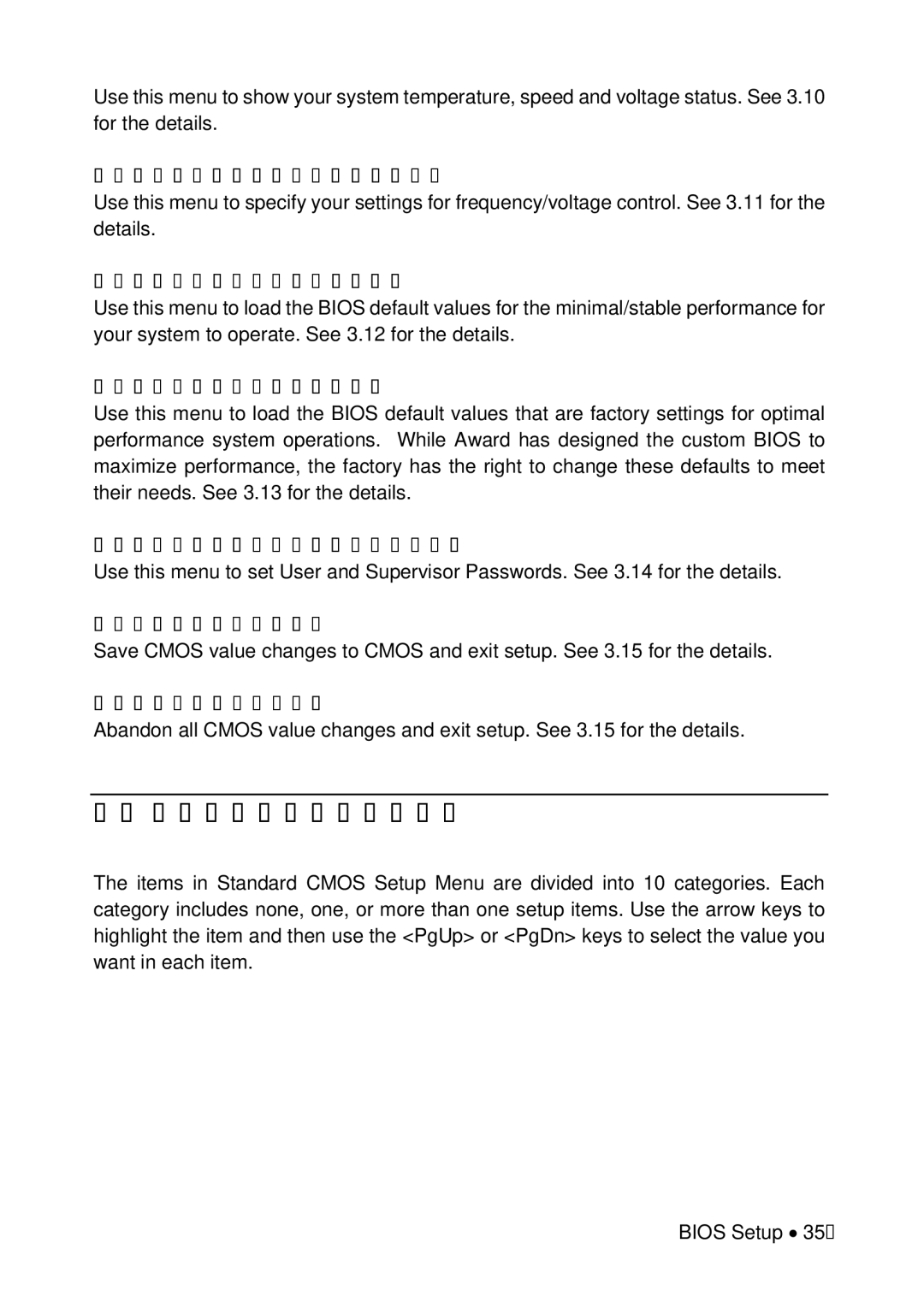 Universal Remote Control M-855 user manual Standard Cmos Features 