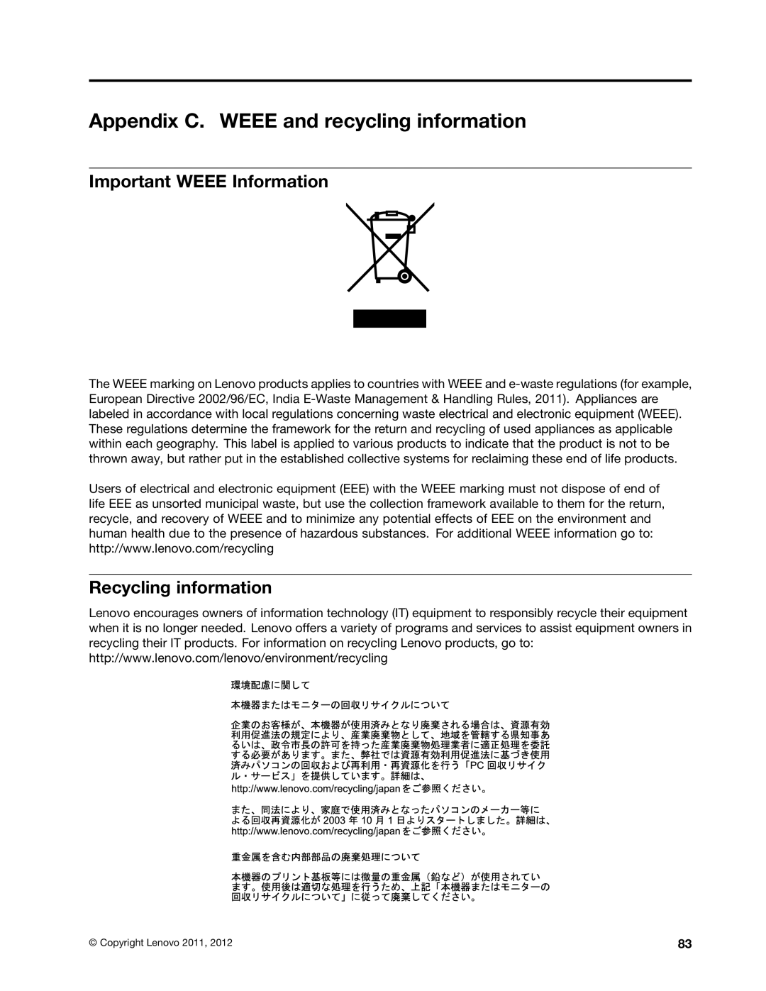 Univex 1761, 1962, 1966, 1782 Appendix C. Weee and recycling information, Important Weee Information, Recycling information 