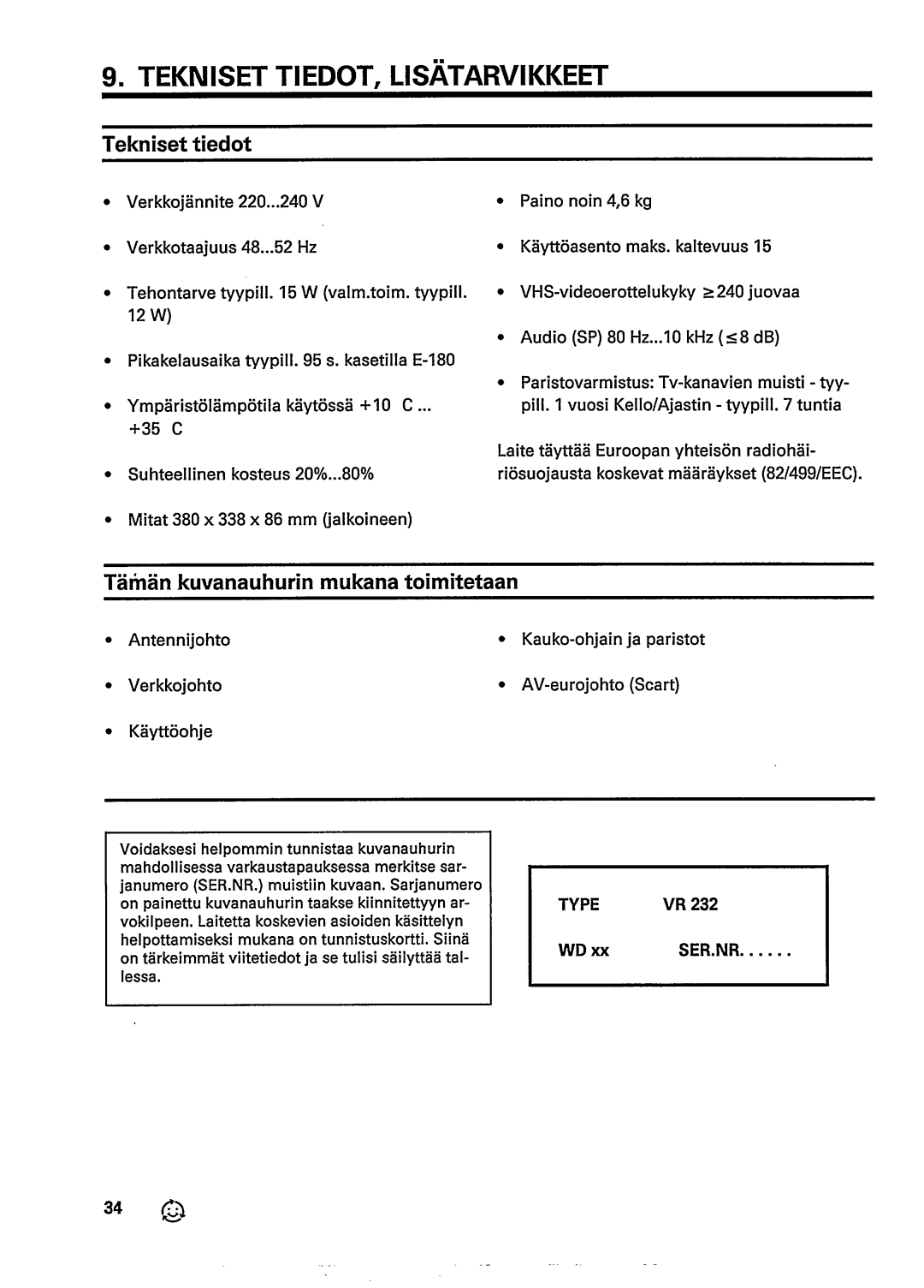 Univex Video Cassette Recorder manual 