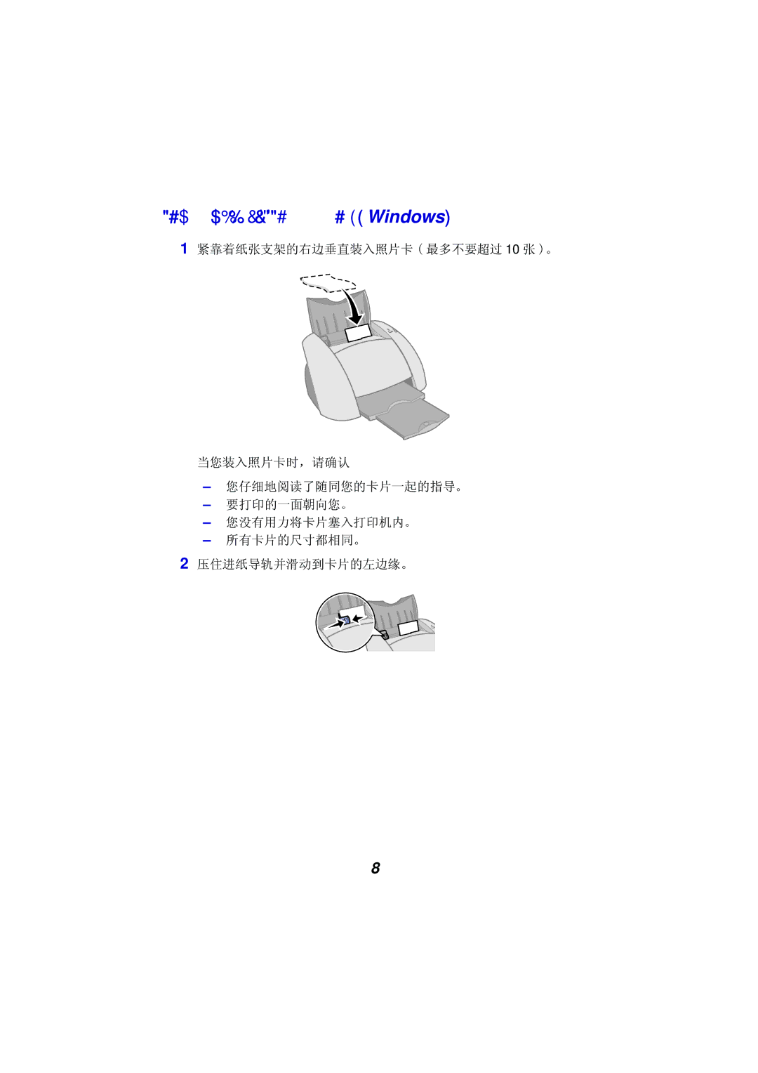 Univex Z55 manual #$%&#Windows 