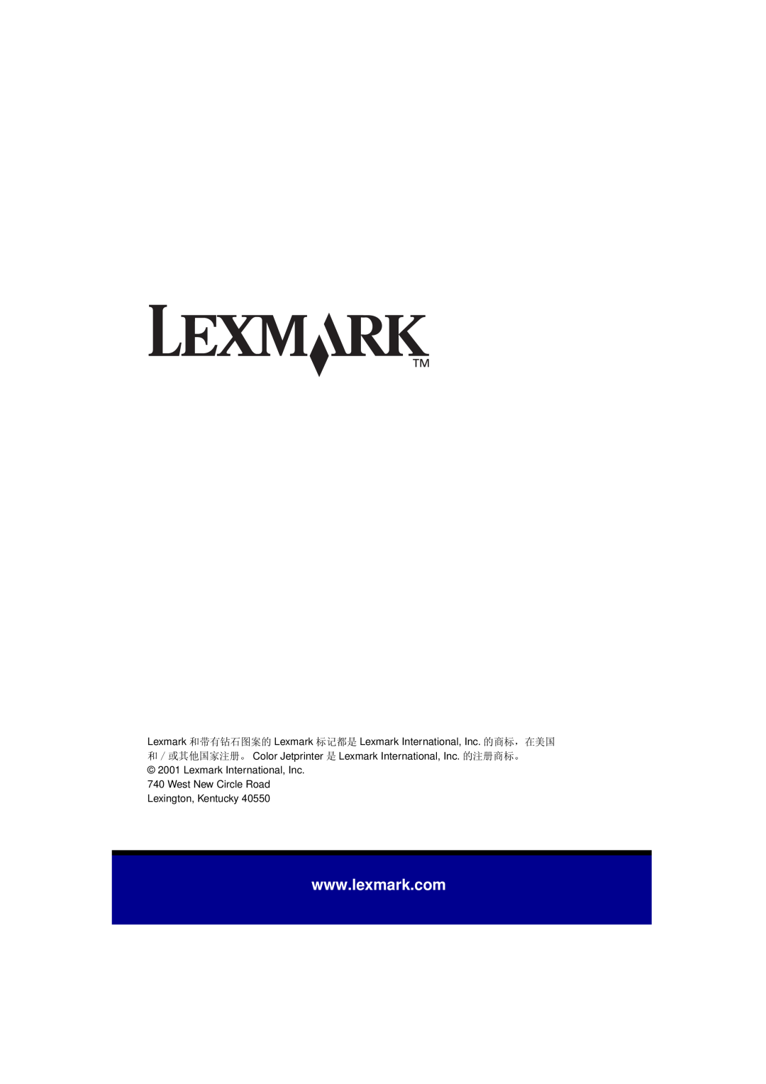 Univex Z55 manual Lexmark International, Inc 740 West New Circle Road, Lexington, Kentucky 