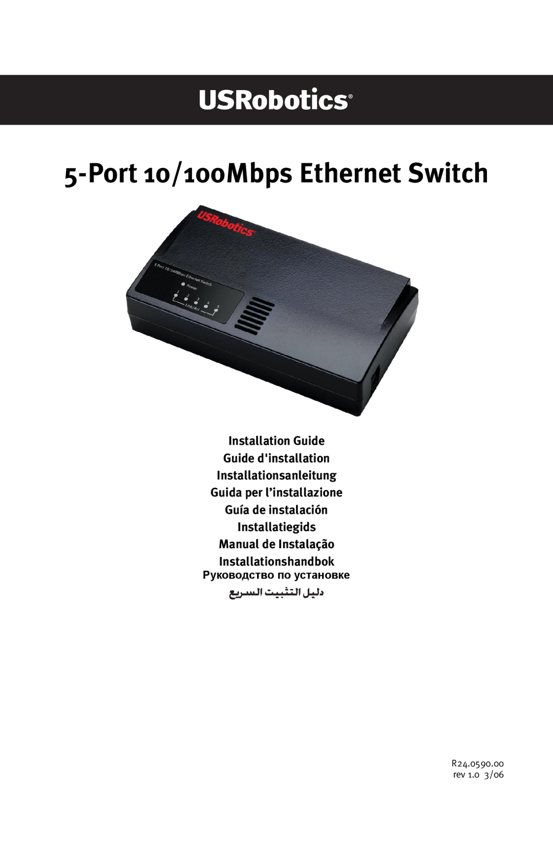 USRobotics 7905A manual Port 10/100Mbps Ethernet Switch, Руководство по установке 