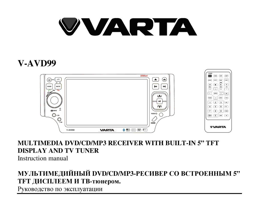 Varta V-AVD99 instruction manual 