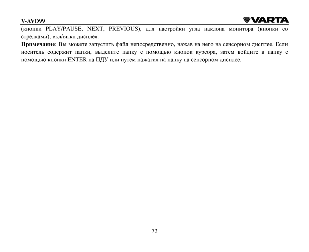 Varta V-AVD99 instruction manual PLAY/PAUSE, NEXT, Previous 