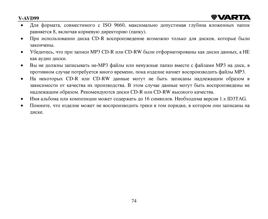 Varta V-AVD99 instruction manual Cd-R Cd-Rw 