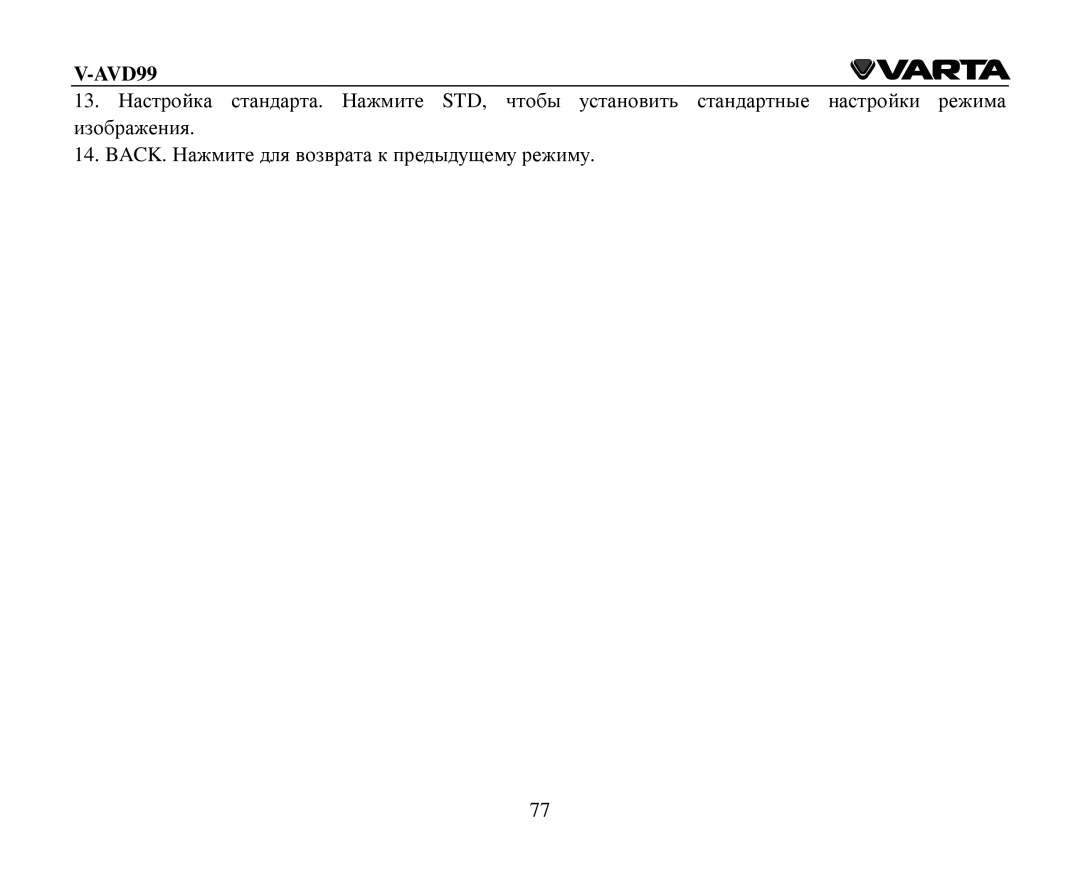 Varta V-AVD99 instruction manual Back 