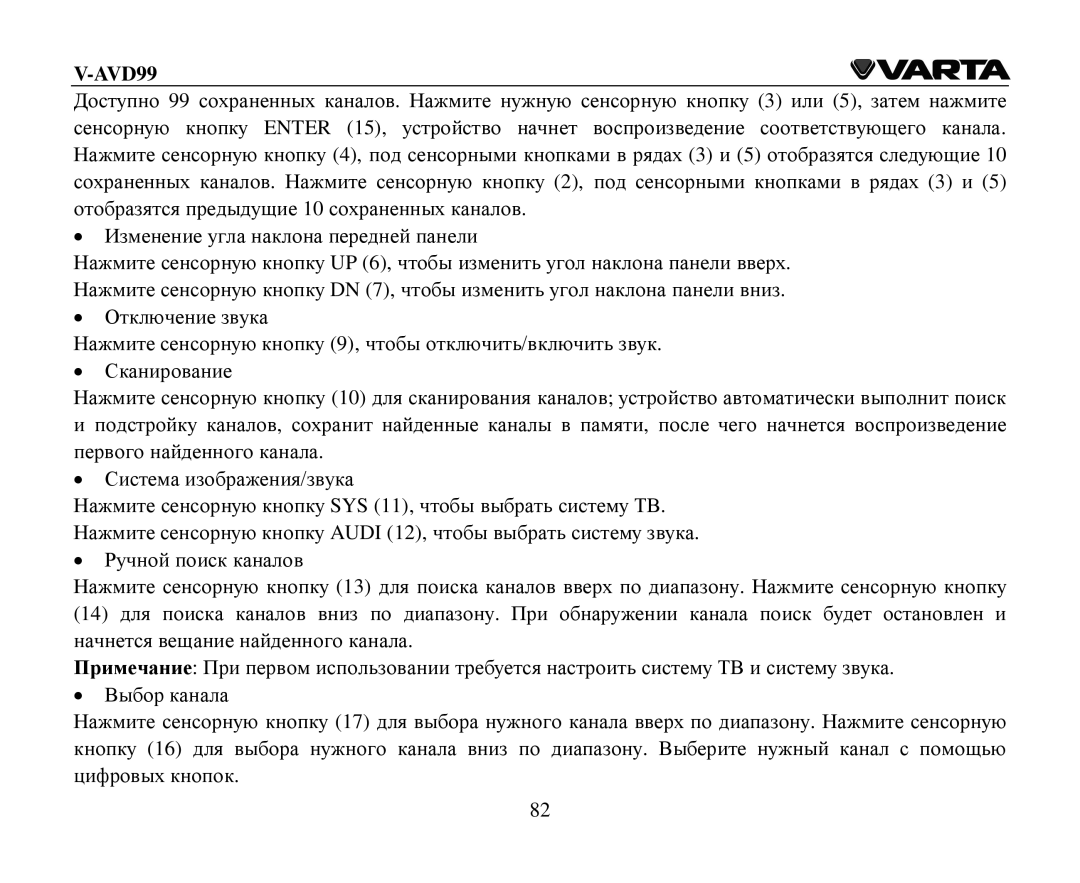 Varta V-AVD99 instruction manual SYS Audi 