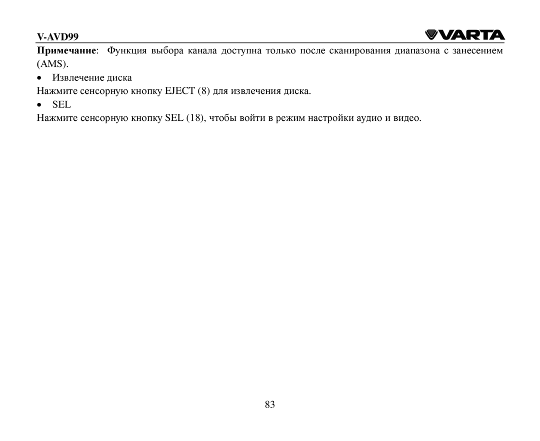 Varta V-AVD99 instruction manual Eject SEL 