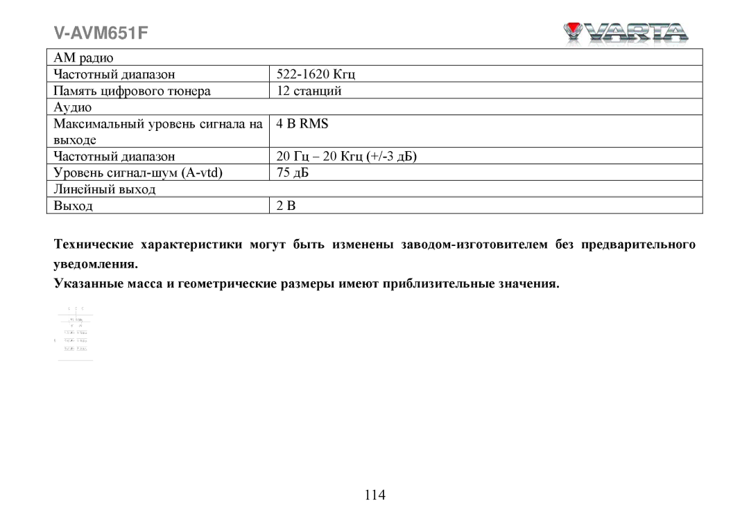 Varta V-AVM651F instruction manual 114 