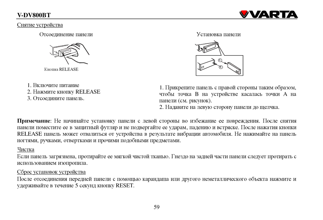 Varta V-DV800BT instruction manual Release 