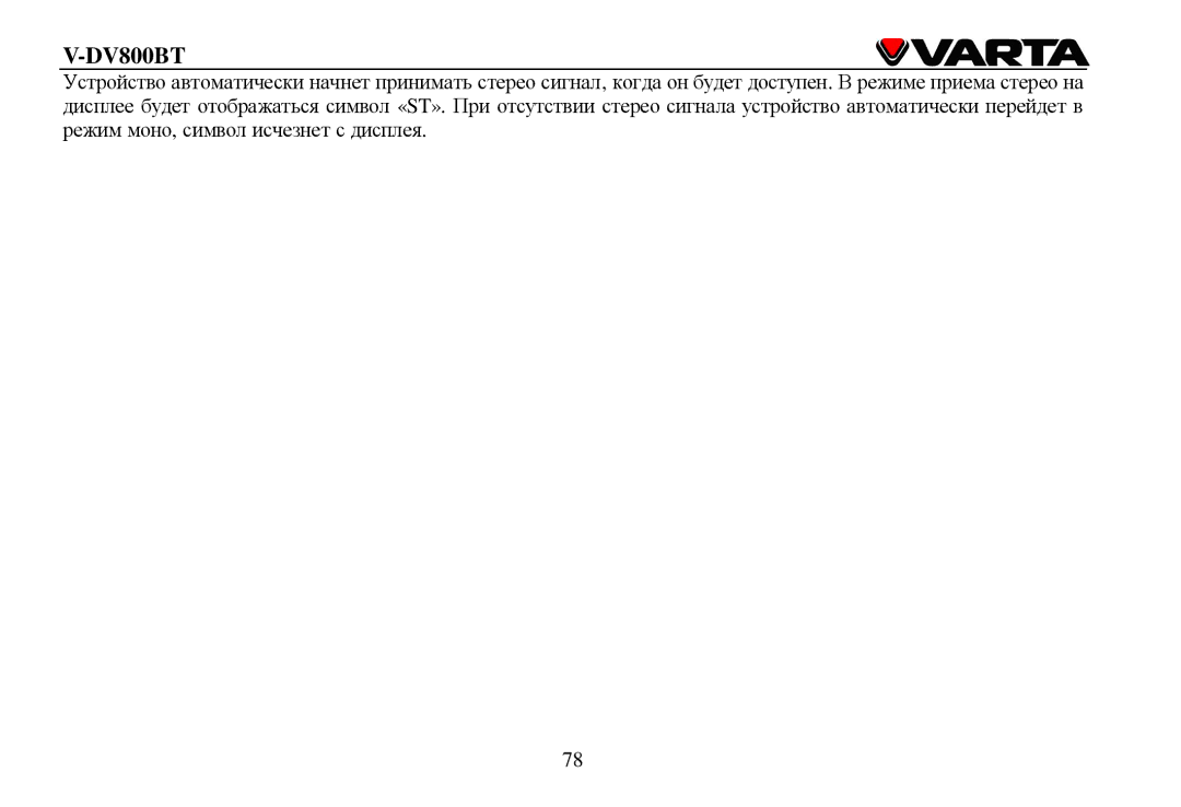 Varta V-DV800BT instruction manual «St» 