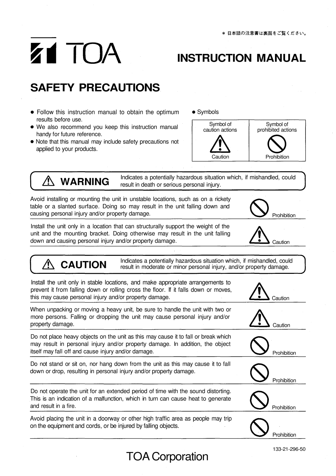 Verizon SR-F1B manual Safety Precautions 