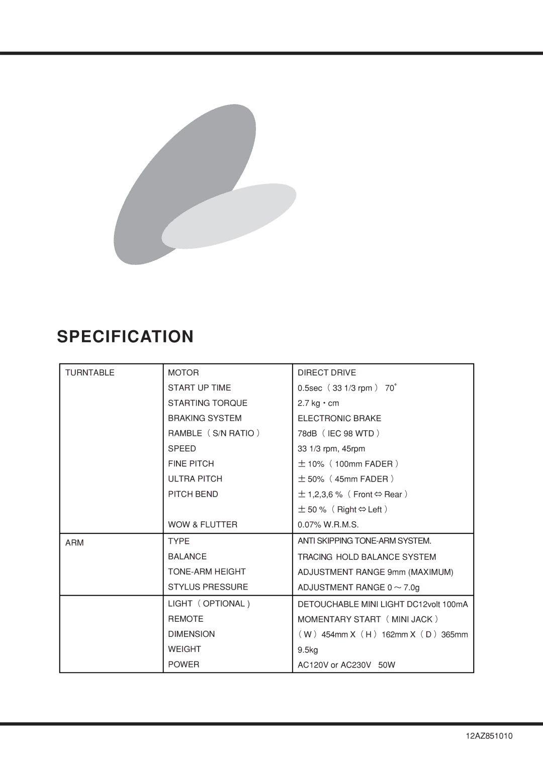 Vestax PDX-2300 owner manual Specification 