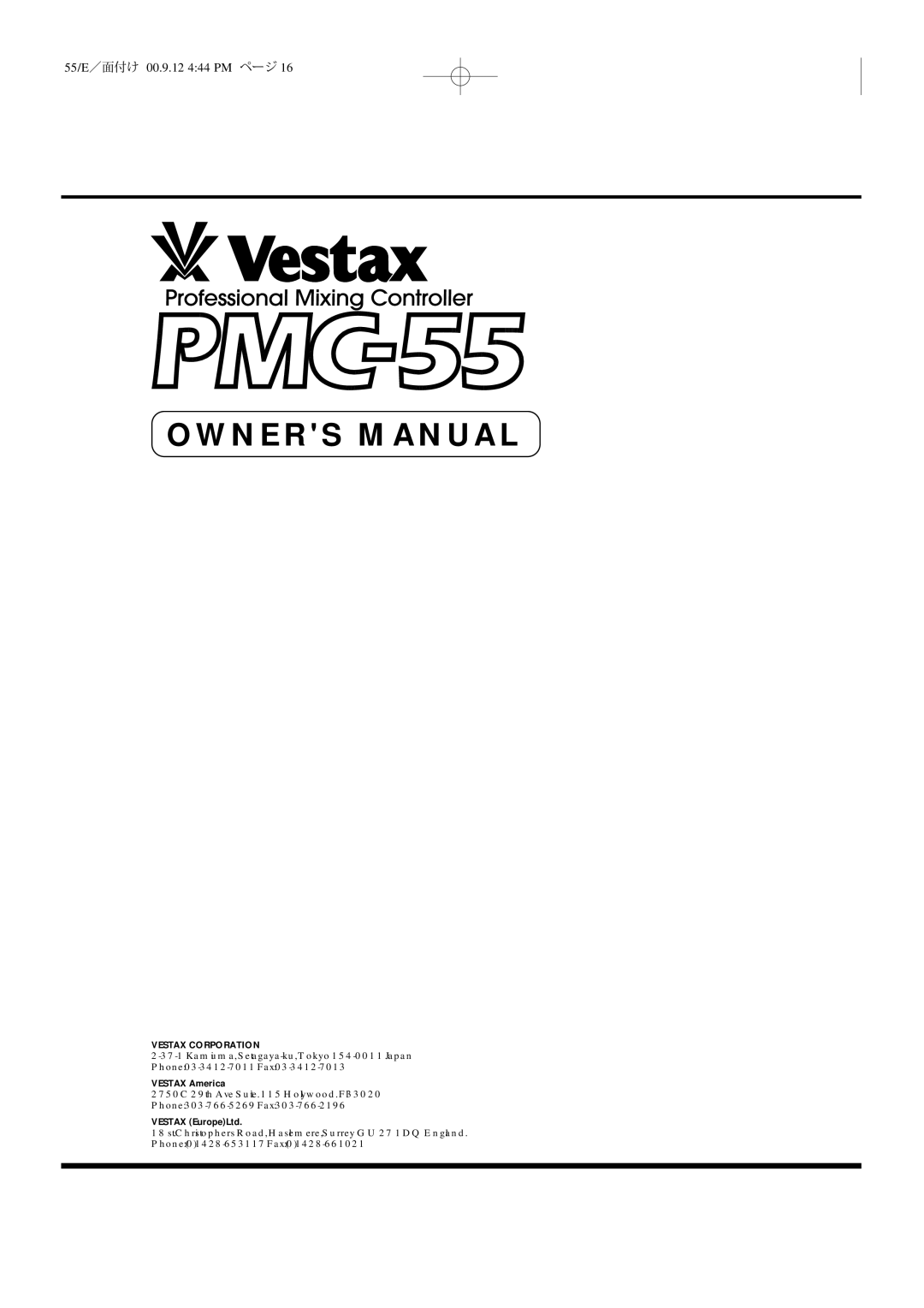 Vestax PMC-55 owner manual 55/E／面付け 00.9.12 444 PM ページ 