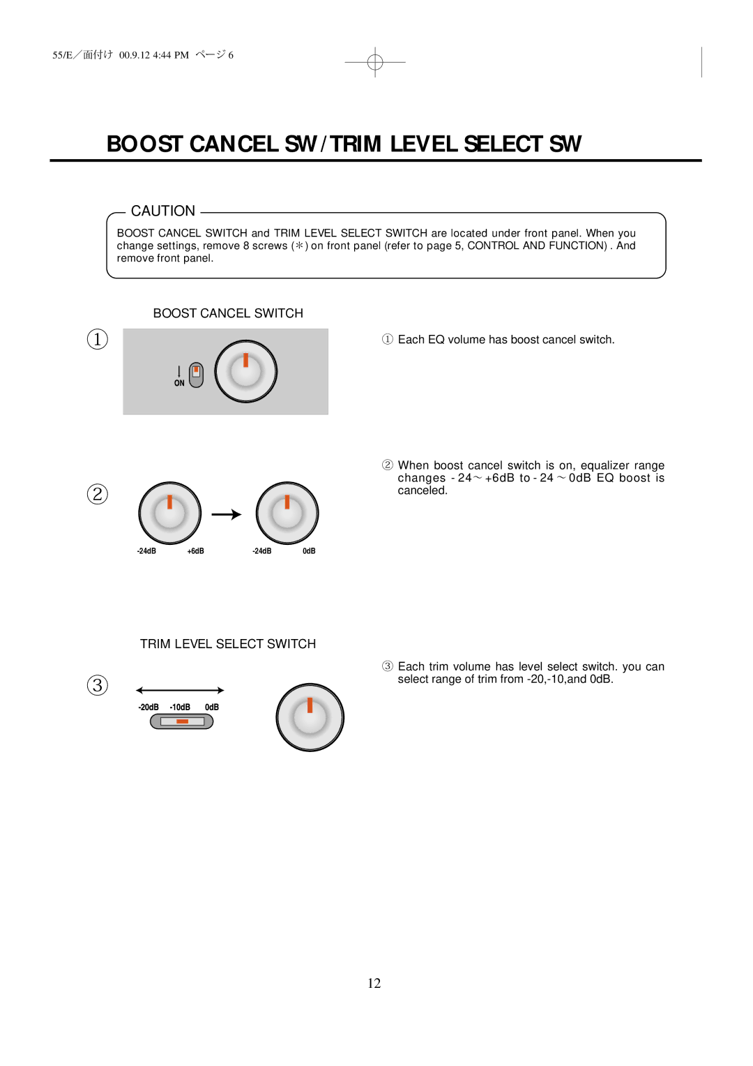 Vestax PMC-55 owner manual Boost Cancel SW/TRIM Level Select SW, Boost Cancel Switch 