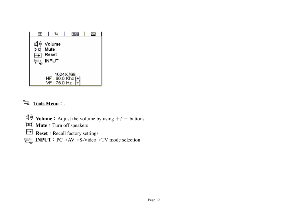 ViewEra V180 Series, V190T Series, V180T Series user manual Tools Menu： 