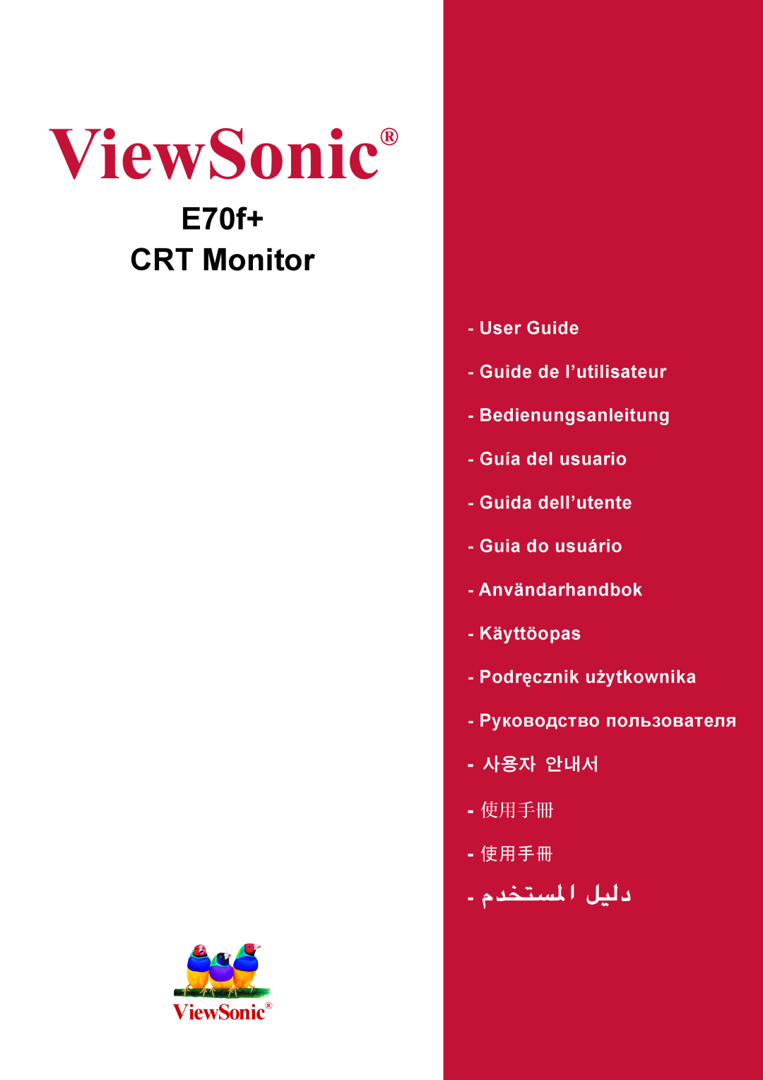 ViewSonic manual ViewSonic, E70f+ CRT Monitor, User Guide, Podręcznik użytkownika Руководство пользователя, 사용자 안내서 