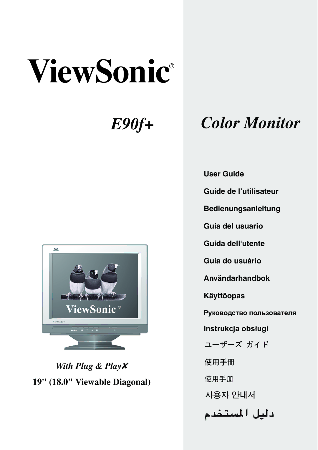 ViewSonic E90f+ manual 