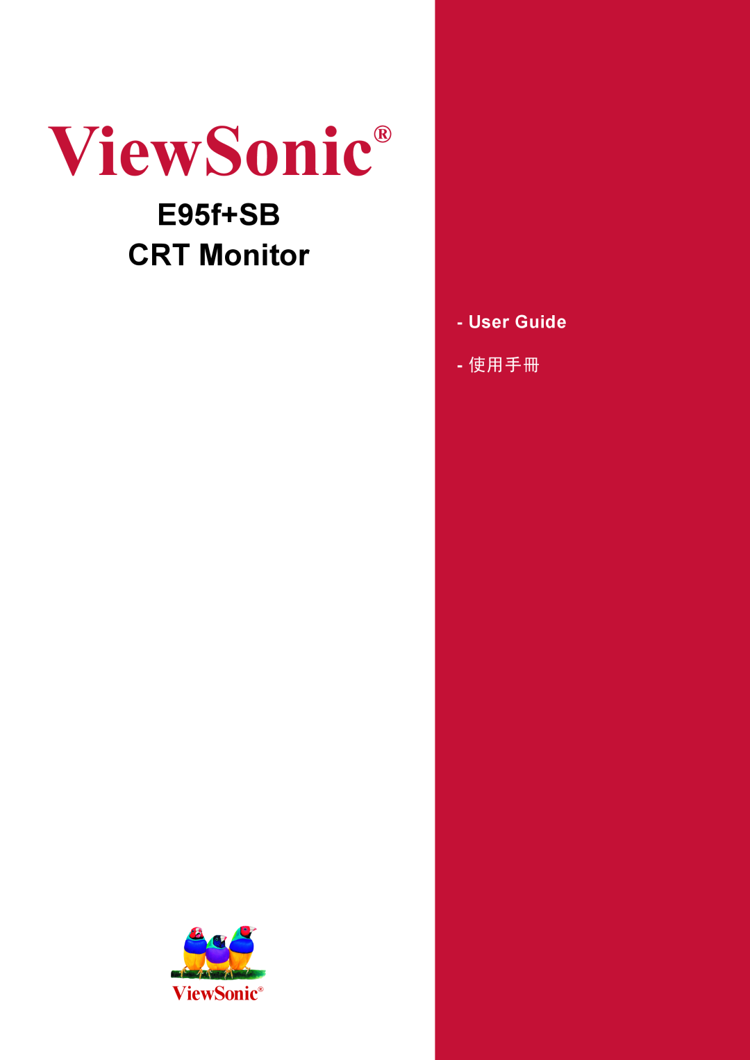 ViewSonic manual ViewSonic, E95f+SB CRT Monitor, User Guide, 使用手冊 